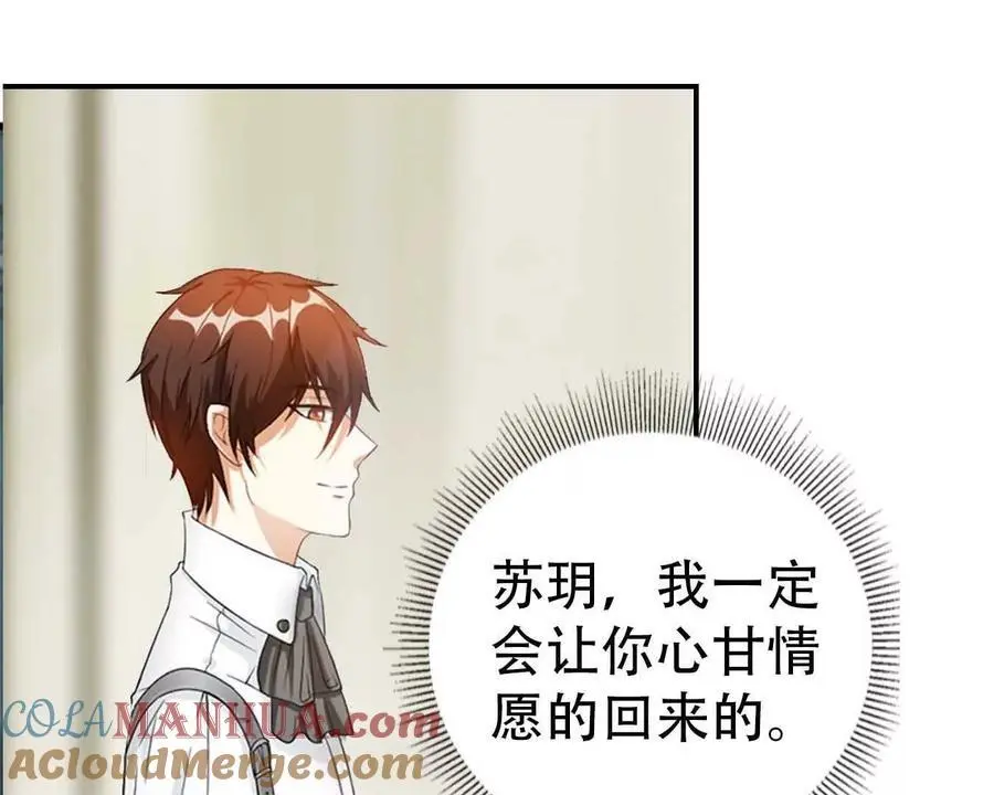 第140话 第17页