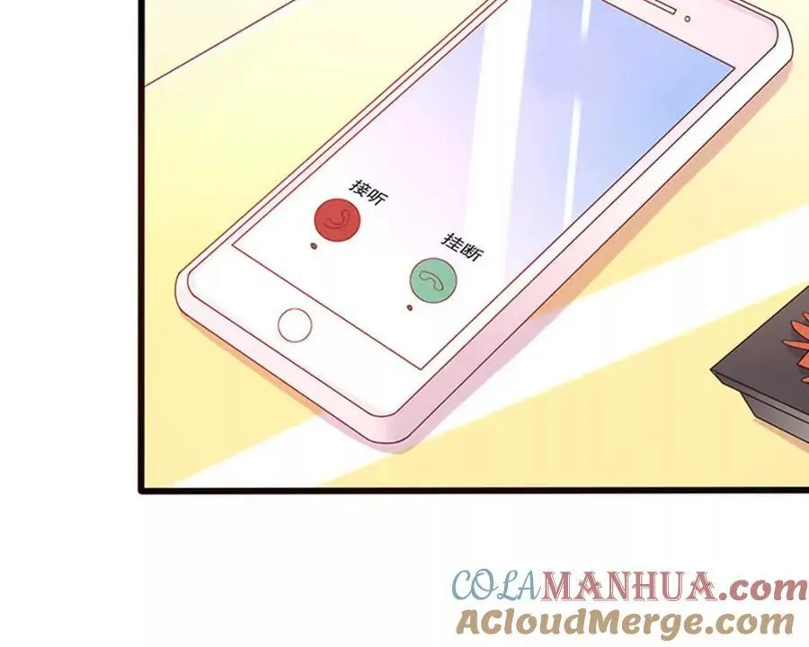 第140话 第23页