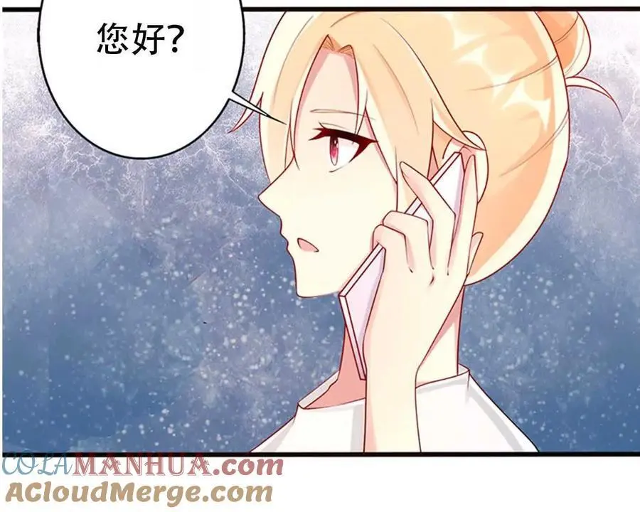 第140话 第25页