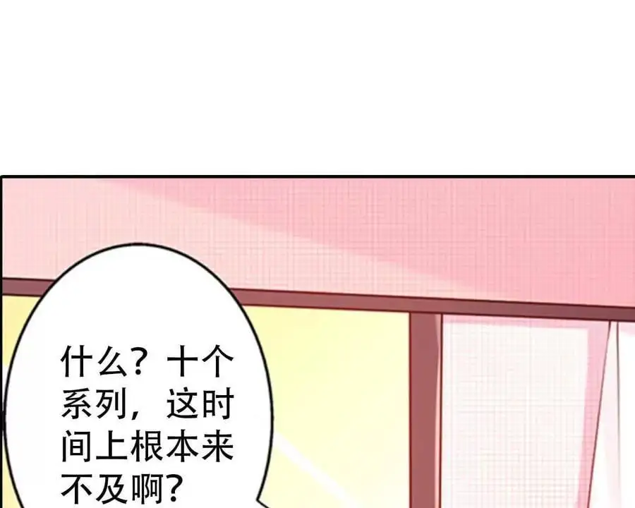 第140话 第26页