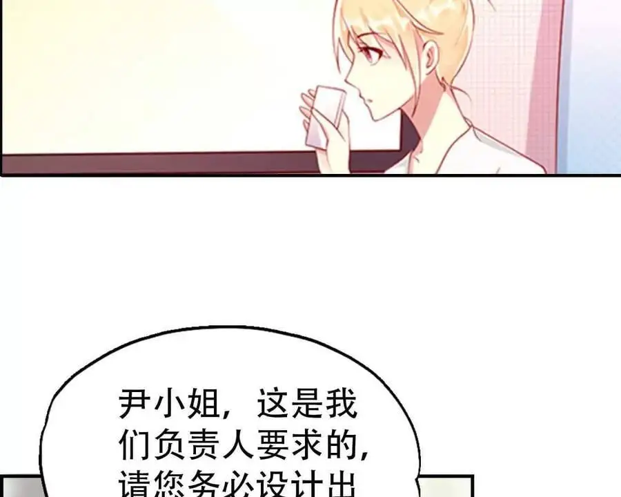 第140话 第28页