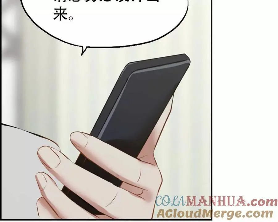 第140话 第29页