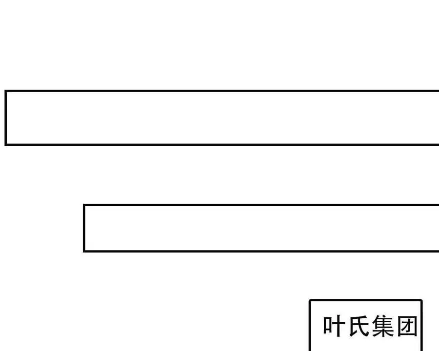 第140话 第34页