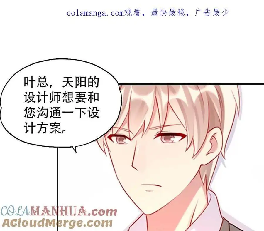 第141话 第1页
