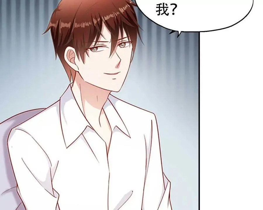 第141话 第4页