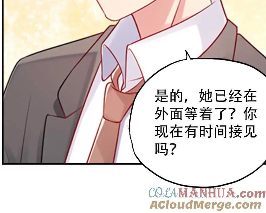 第141话 第7页