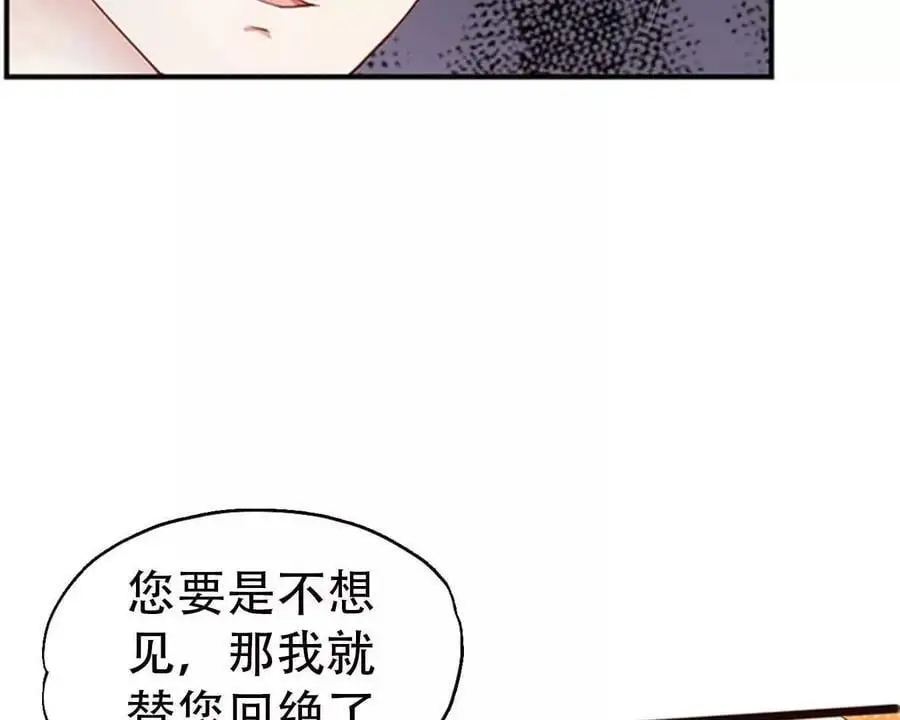 第141话 第10页