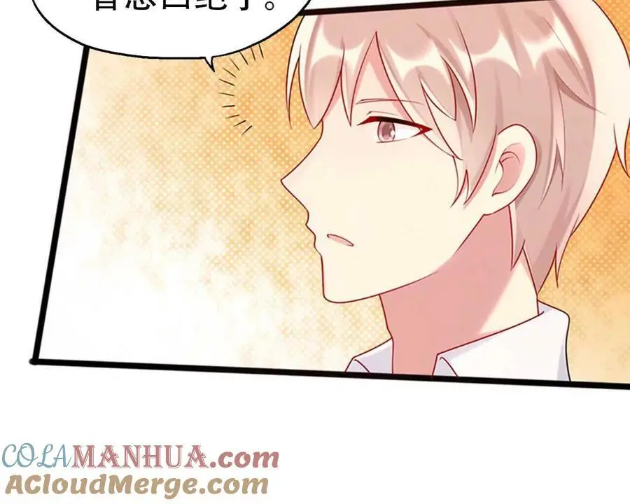第141话 第11页