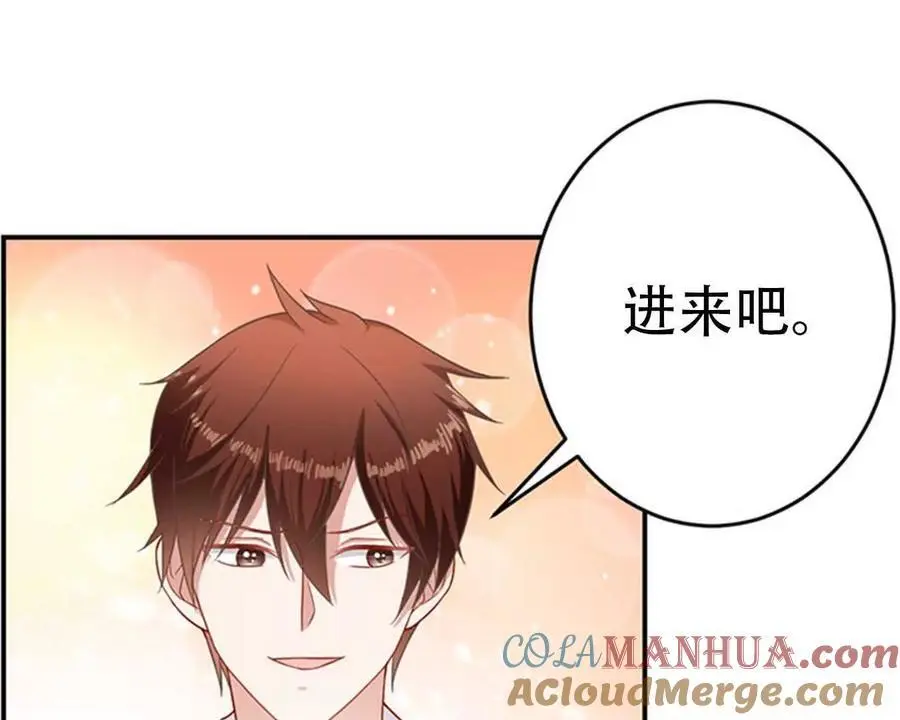 第141话 第17页