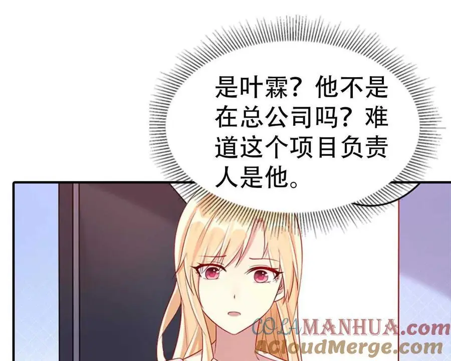 第141话 第19页