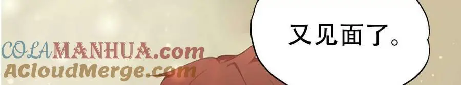 第141话 第21页