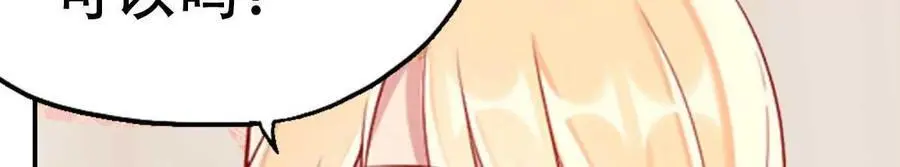 第141话 第24页