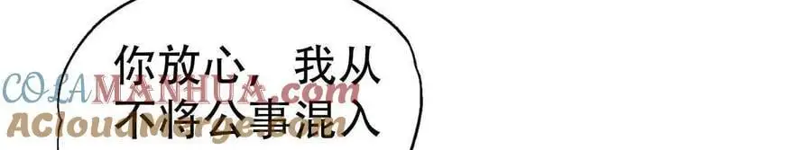 第141话 第27页