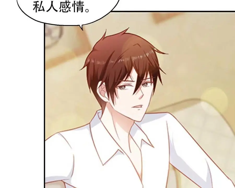 第141话 第28页