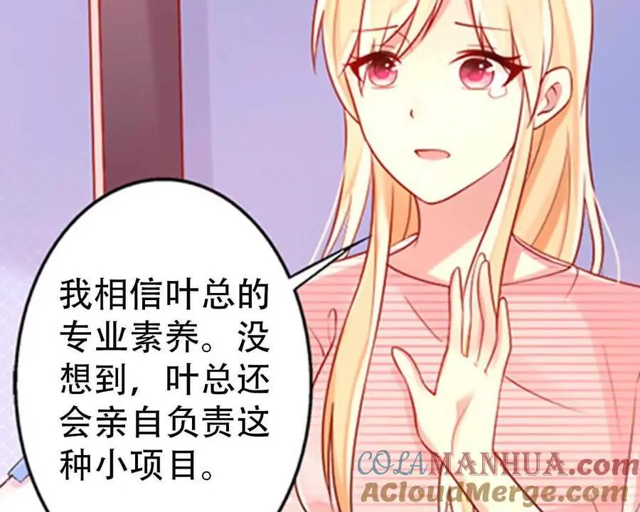 第141话 第31页