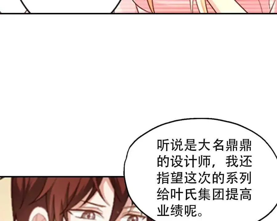 第141话 第32页