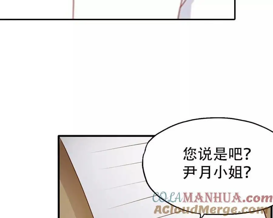第141话 第35页