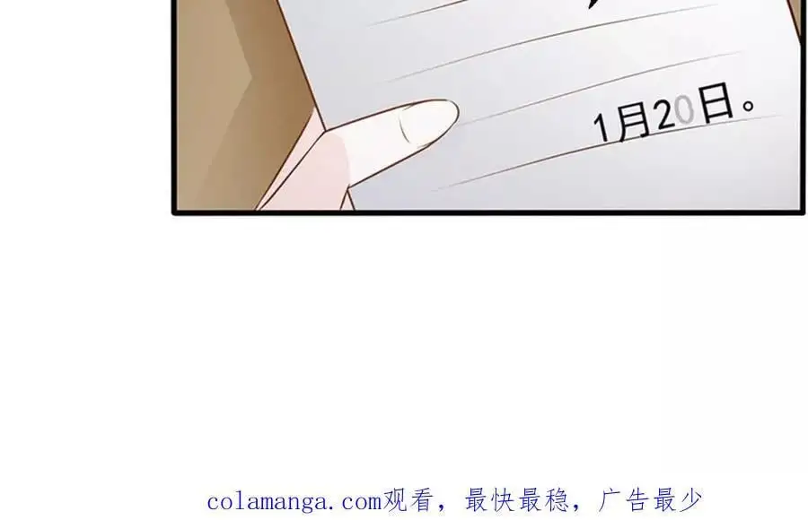 第141话 第36页