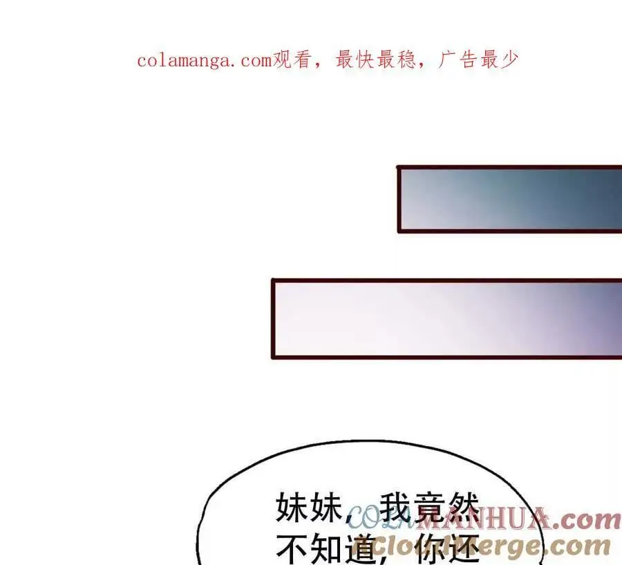第142话 第1页