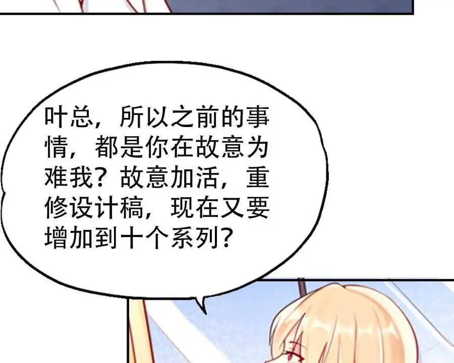 第142话 第4页