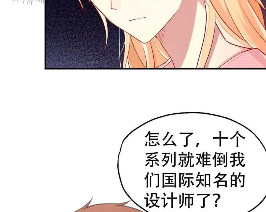 第142话 第10页