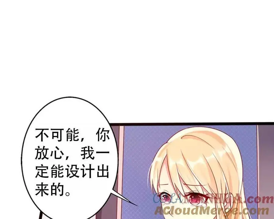 第142话 第13页