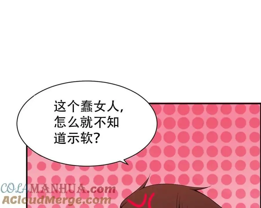 第142话 第19页