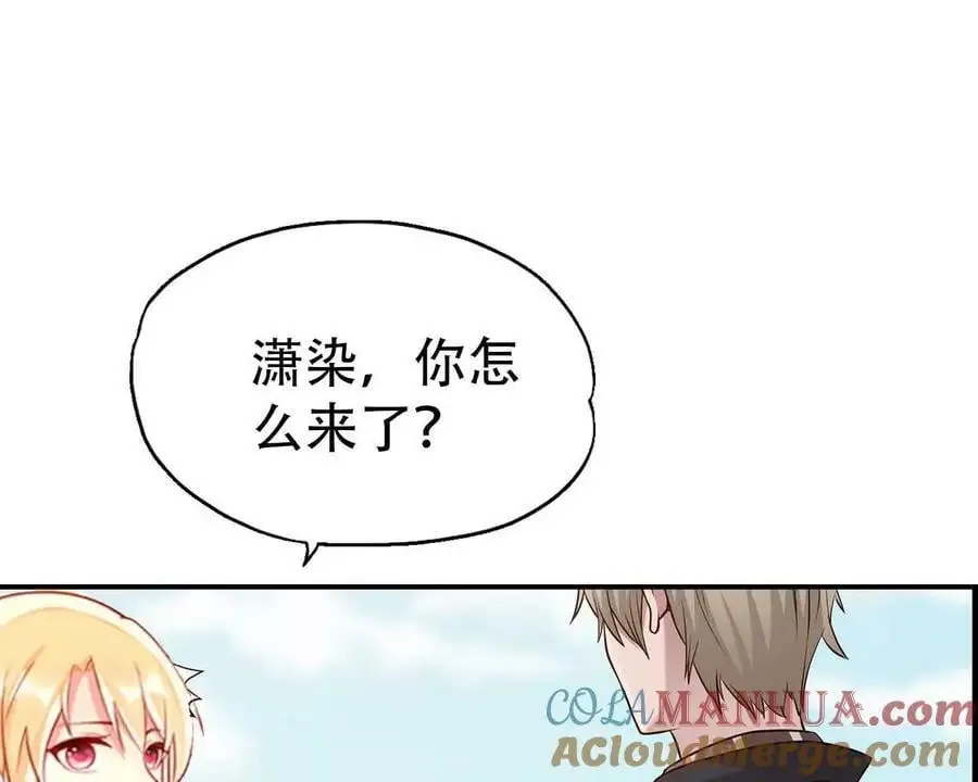 第142话 第25页