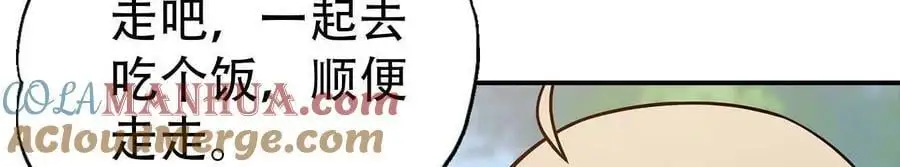 第142话 第27页
