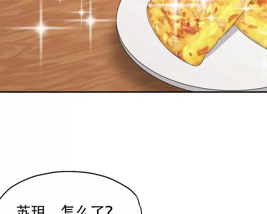 第142话 第34页
