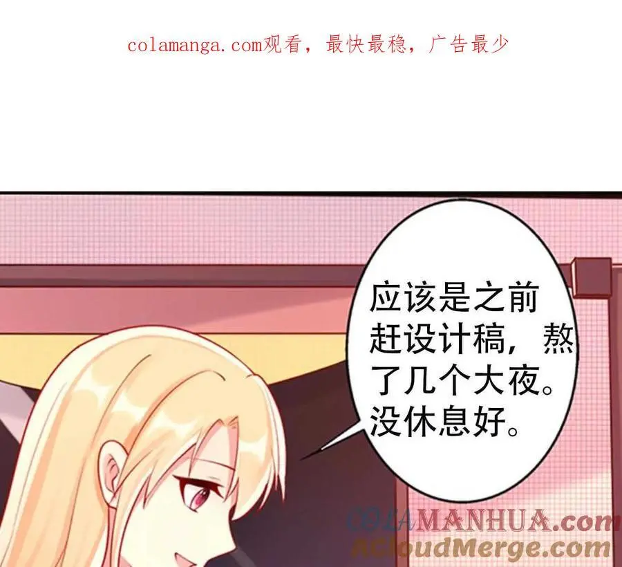第142话 第37页