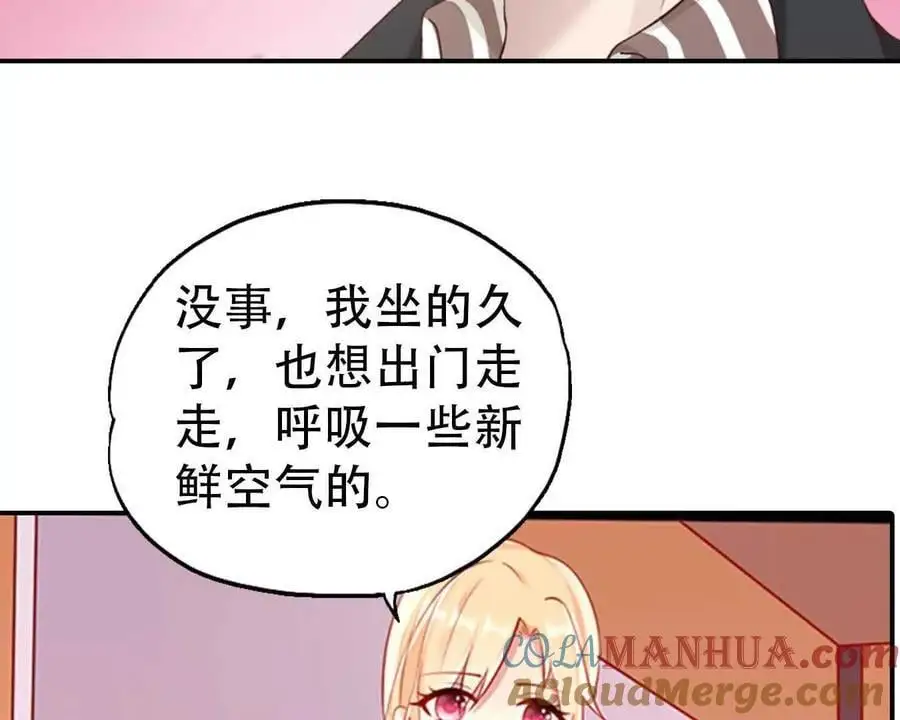 第143话 第5页