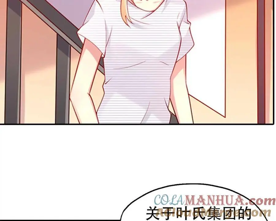 第143话 第7页