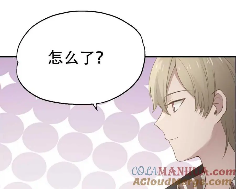 第143话 第11页