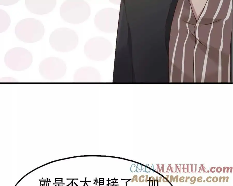 第143话 第13页