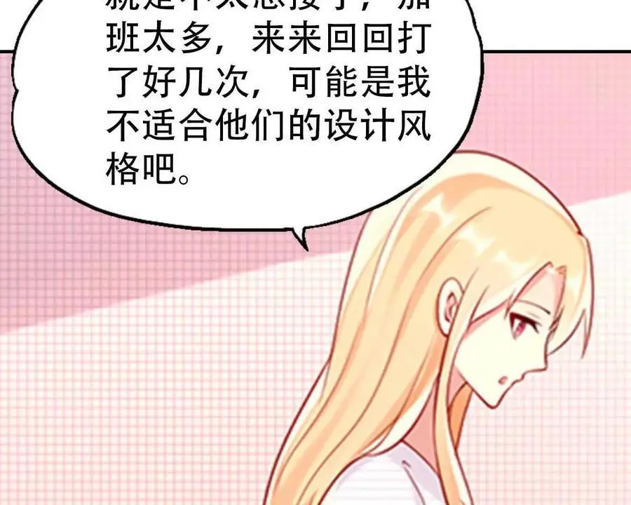 第143话 第14页