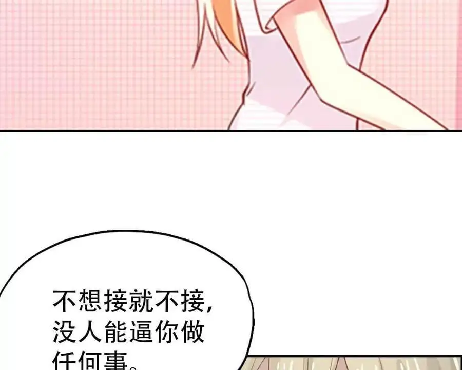 第143话 第16页