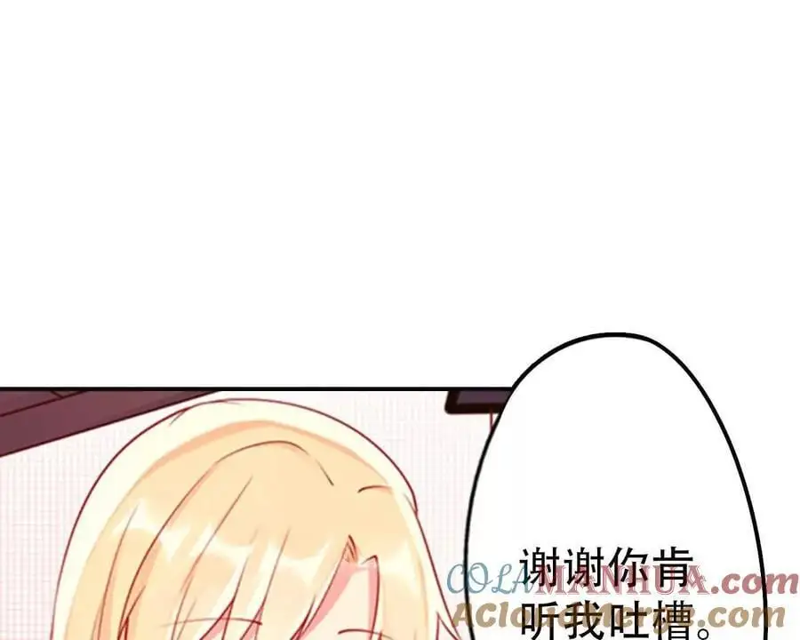 第143话 第19页