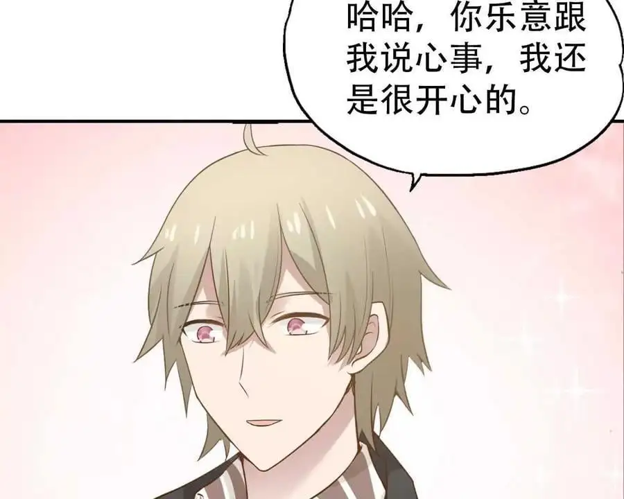 第143话 第22页