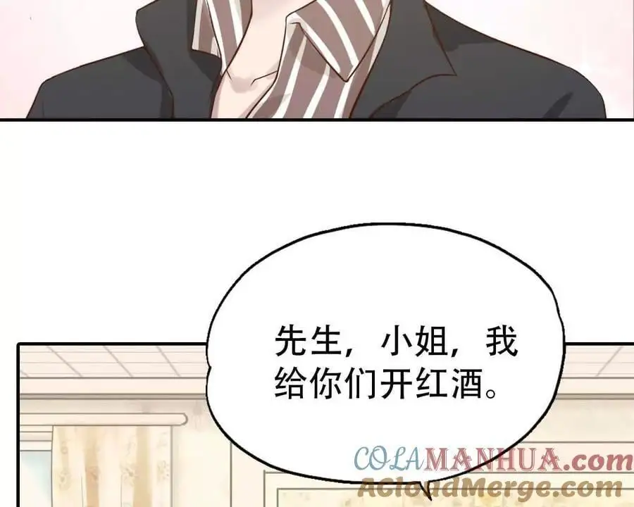 第143话 第23页