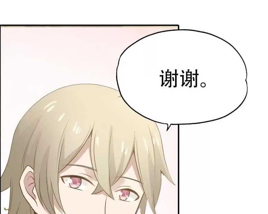 第143话 第28页