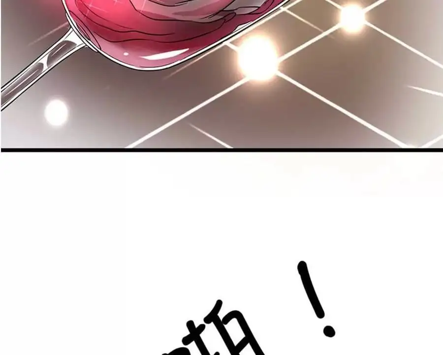 第143话 第32页