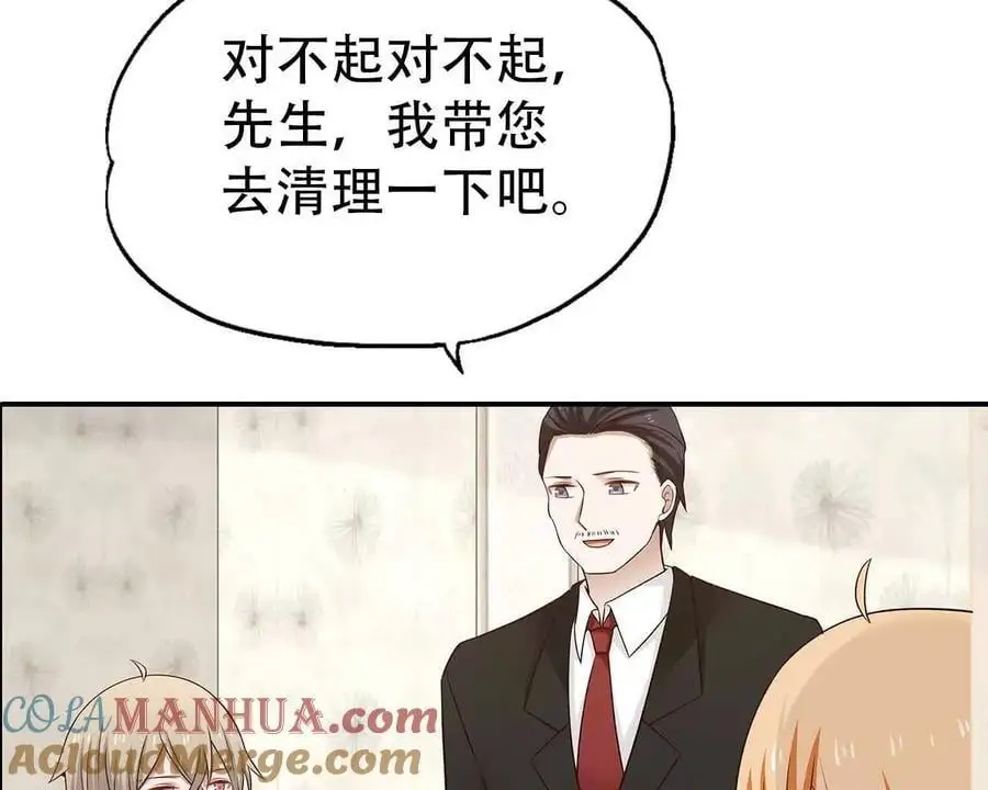 第143话 第35页