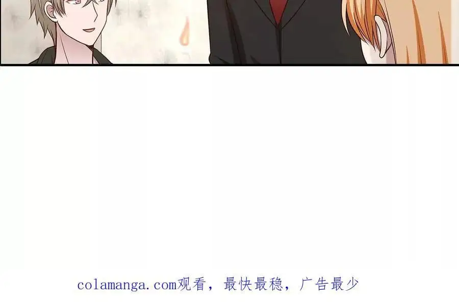 第143话 第36页