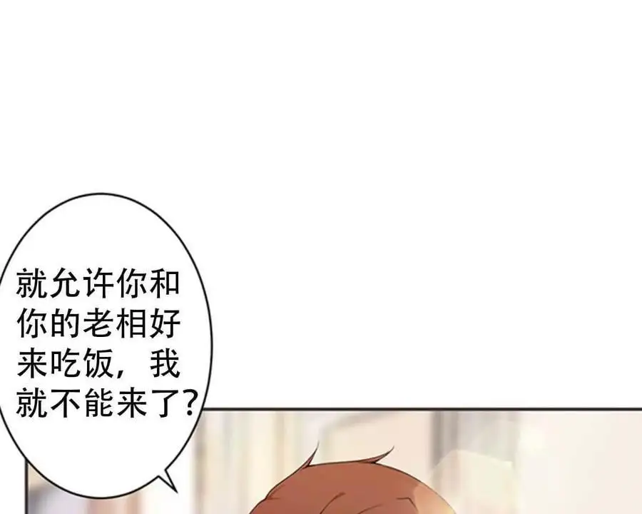 第144话 第14页