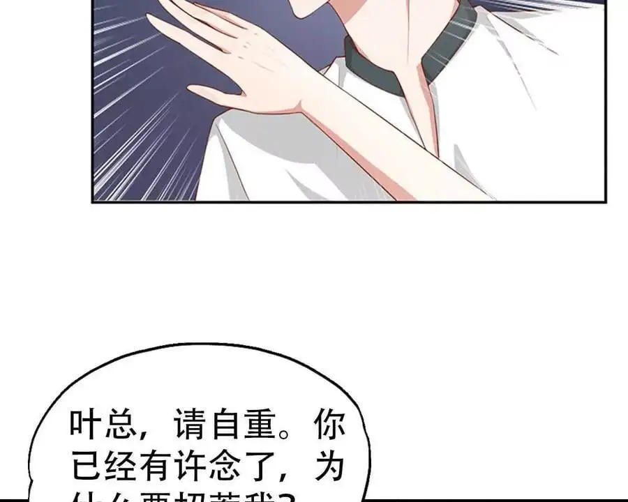 第144话 第22页