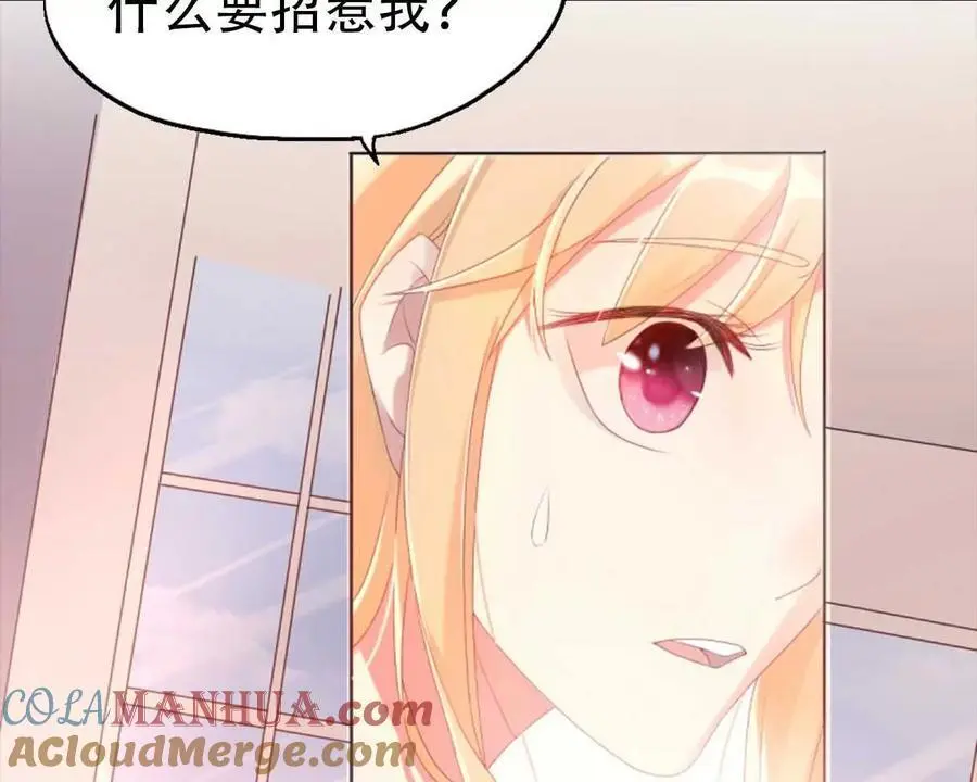 第144话 第23页
