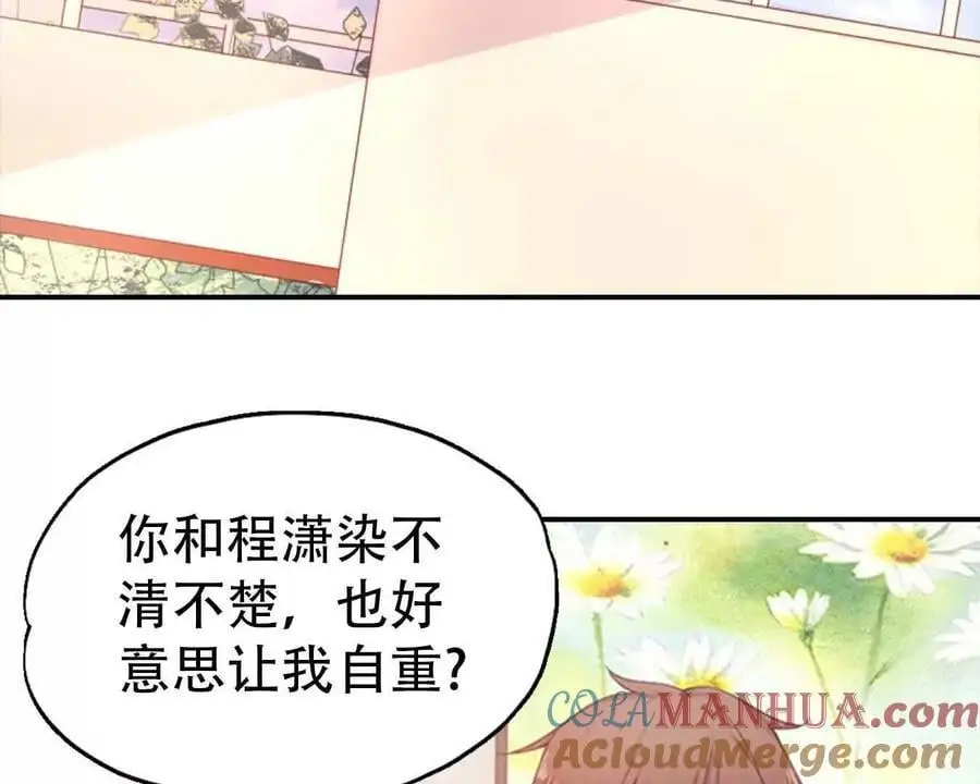 第144话 第25页