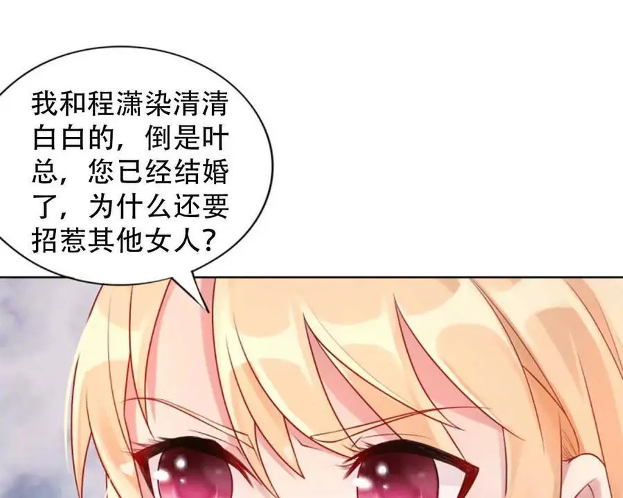 第144话 第28页