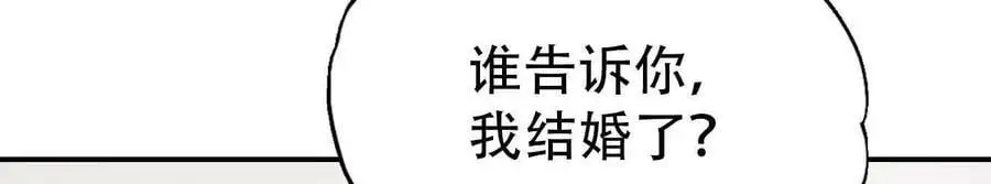 第144话 第30页